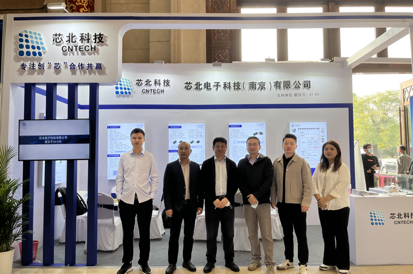 携“国产芯”出席杭州国际研讨及展会